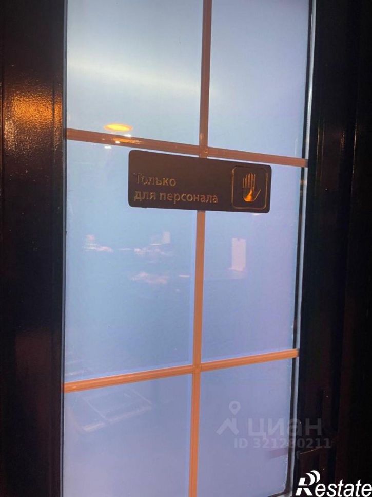 Отдельное здание мкр 9, 29А 3,  д. 29А 3,  к. 3