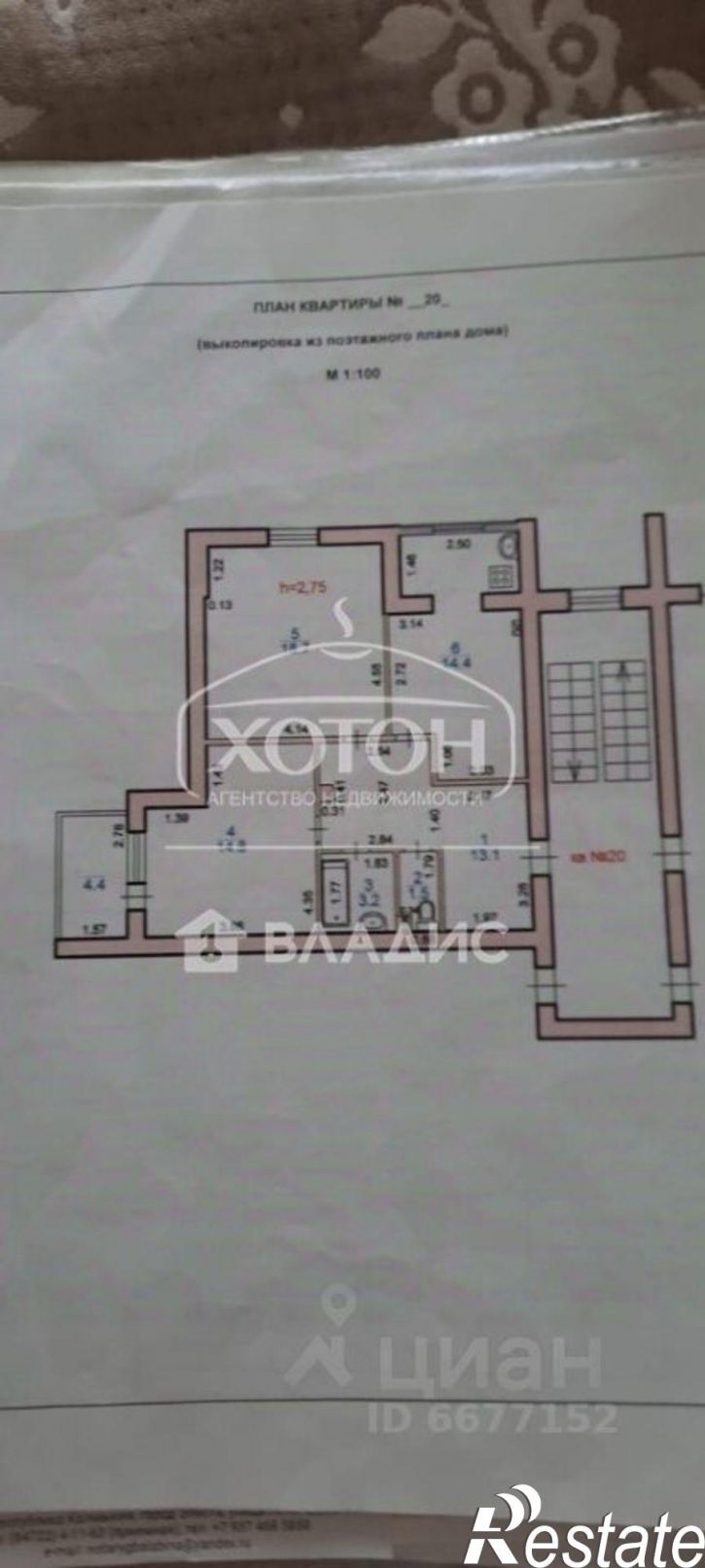 2-комн квартира улица М. Эсамбаева, 1,  д. 1