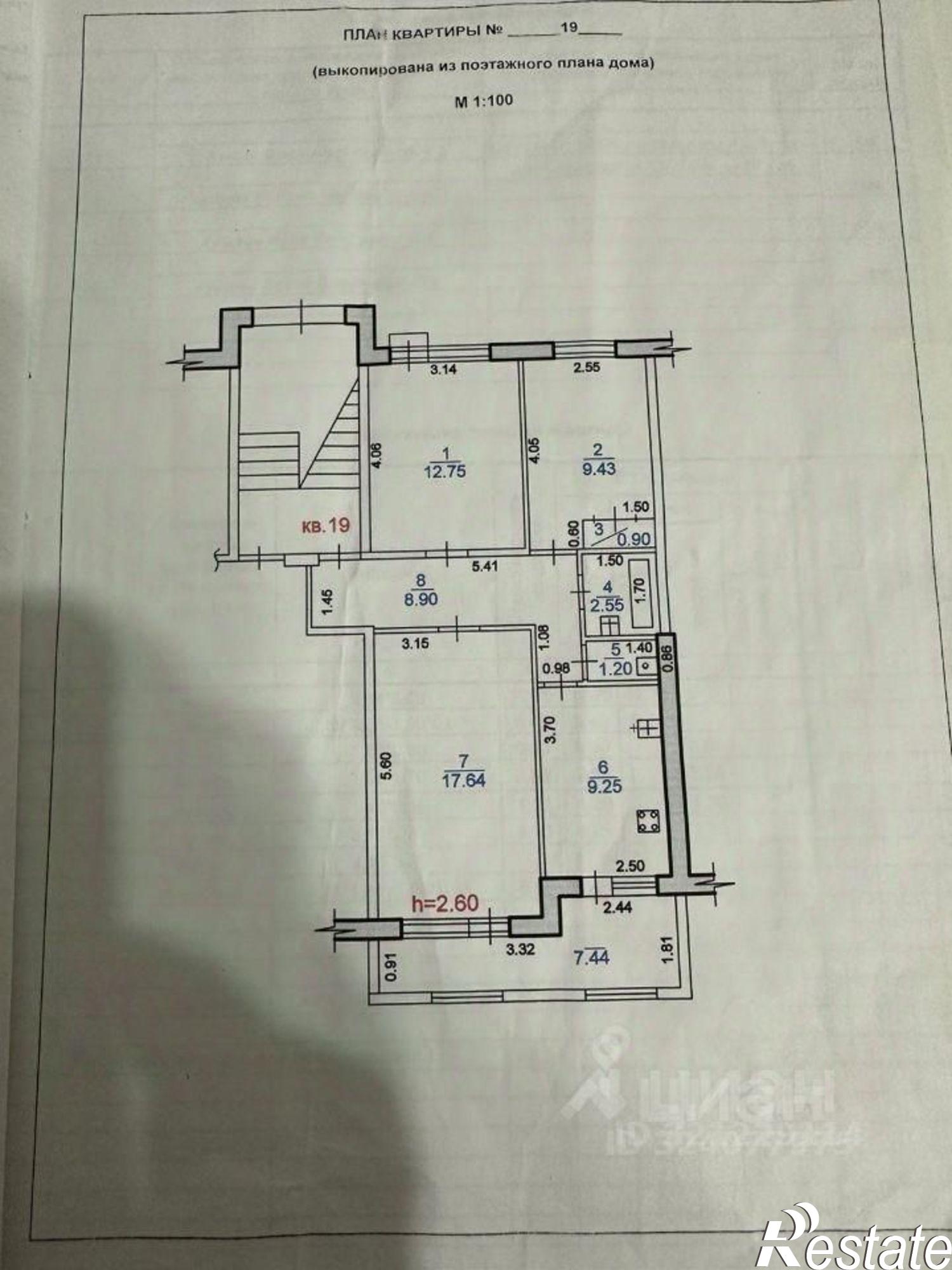 Сдать квартиру за 30 800 рублей на ул им Чкалова, 14