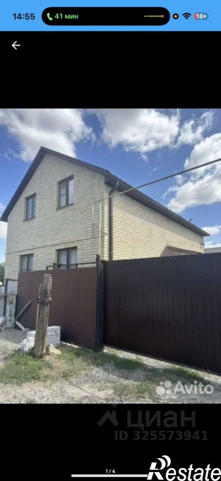 Коттедж/дом улица Чернышевского, 128Б,  д. 128Б