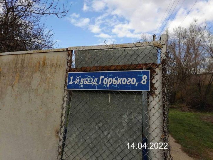 4-комн квартира Горького 1-й взд., д.8