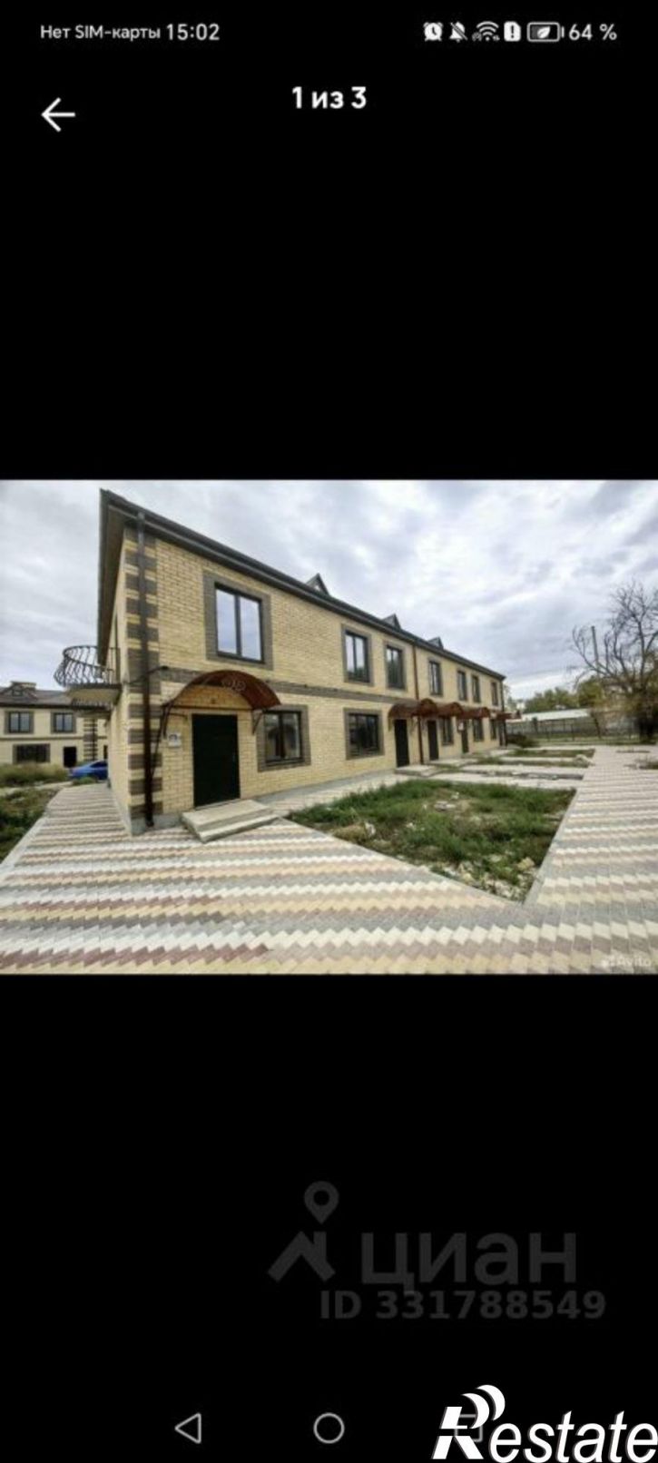 1-комн квартира ул Хомутникова, 116А,  д. 116А