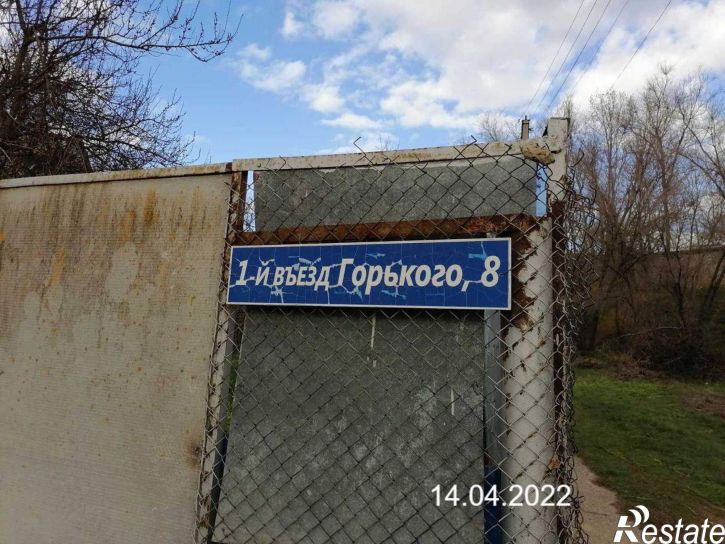 4-комн квартира Горького 1-й взд., д.8