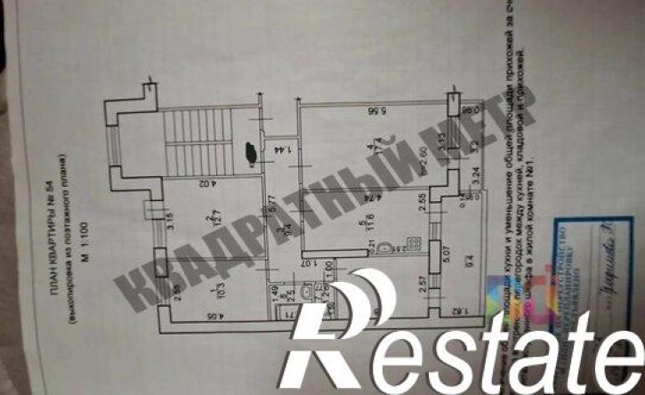 4-комн квартира 2-й микрорайон, 35